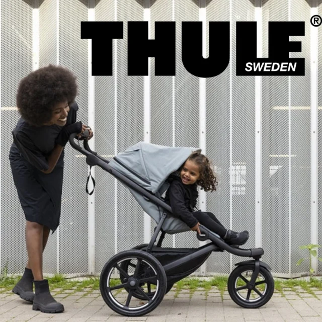 Thule Urban Glide 3 un Urban Glide 4 bērnu sporta ratiņi